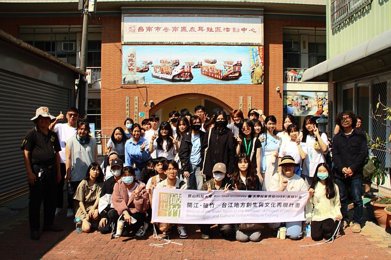 全體師生與蔡登進理事長在鹿耳發展協會大門前合影。