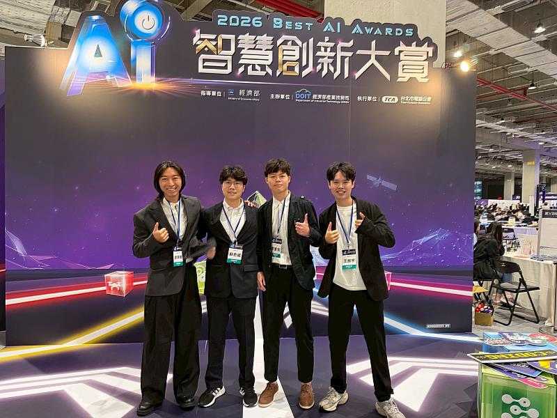 0xStyle團隊成員合影,左1起為謝承翰、蘇奇威、李重佑、王振宇。