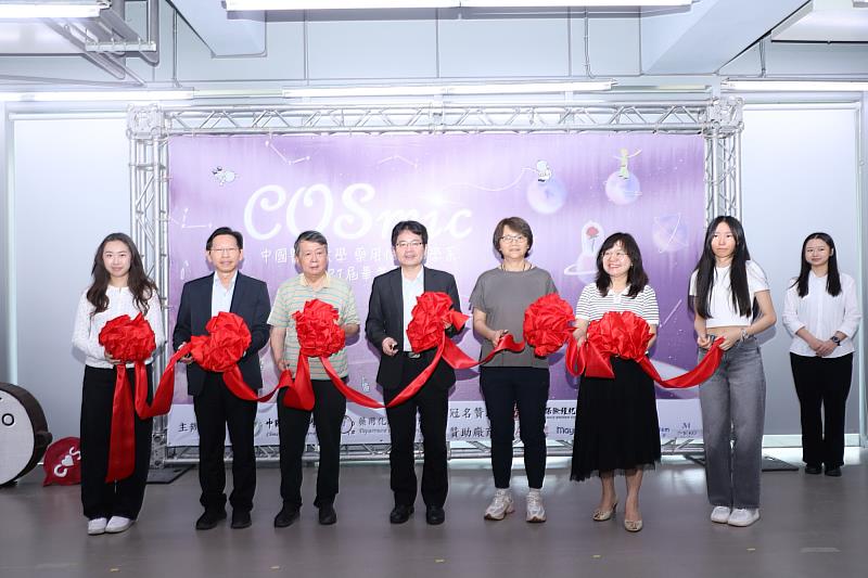 中國醫藥大學藥化妝品學系今年第21屆畢業成果展《COSmic》揭幕。