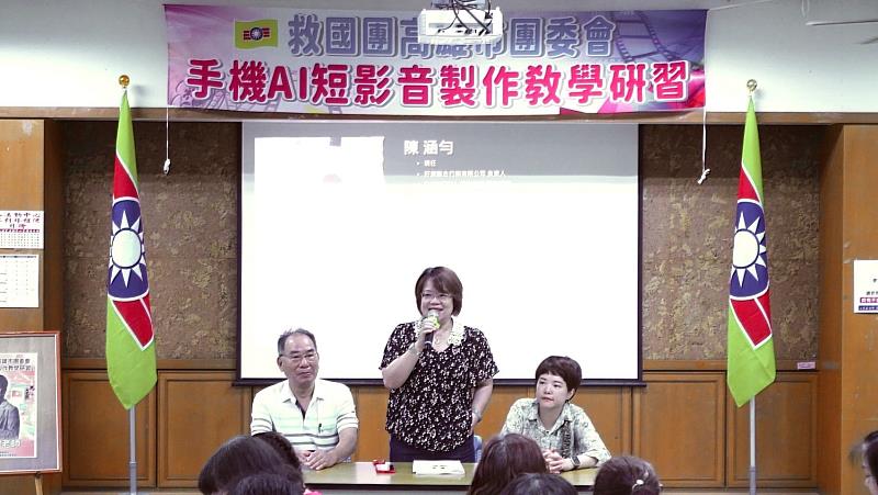救國團高雄市團委會強化公益影像行銷力 百名義工齊聚學AI短影音