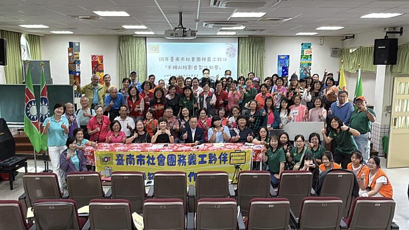 救國團臺南市團委會辦理手機AI短影音研習 強化義工數位應用能力