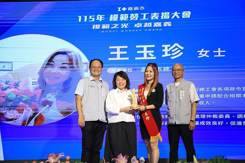 模範勞工 王玉珍女士。