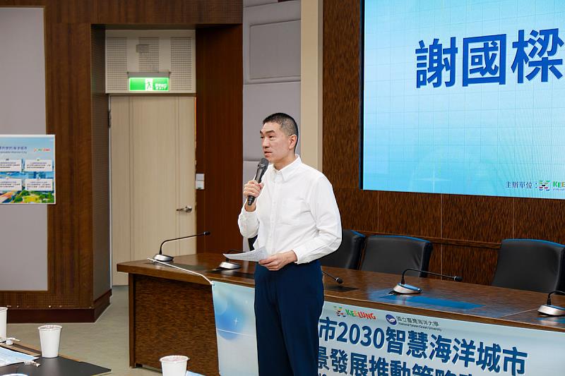 謝國樑市長感謝海大團隊共同擘劃海洋城市發展藍圖。