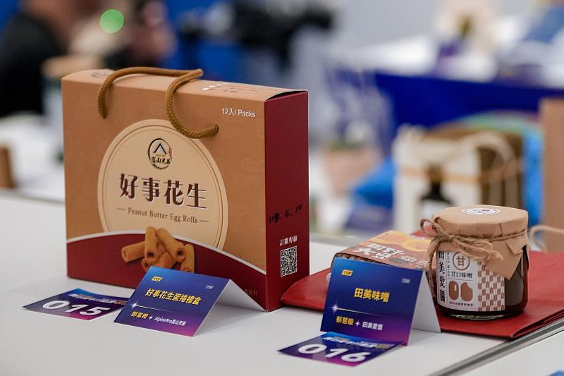 青村好禮交換活動展現產品理念與特色。