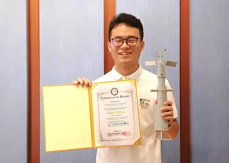 工設系主任李雁隆指導USR團隊學生葉佳明研發「IOT小花蔓澤蘭防治系統」，避免小花蔓澤蘭危害台灣環境生態，勇奪韓國WiC世界創新發明大賽金獎。