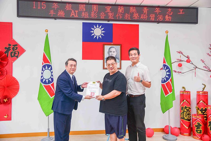 頒發研習證書。