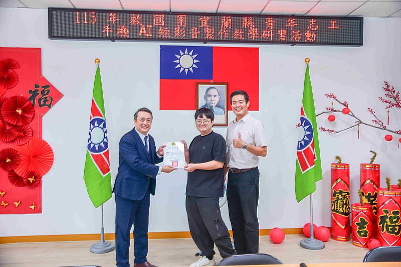 頒發研習證書。