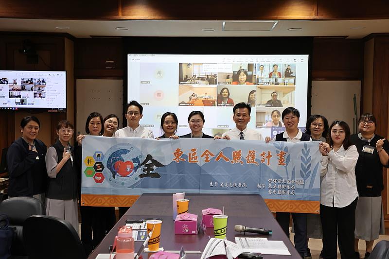 東區全人照護計畫推動執行中心如鴨子划水，連續4個多月、4功能小組馬拉松的策略研擬與共識凝聚後終於完成最後一場會議，將於5月至衛生福利部陳送東區健保全人轉型政策建議書。