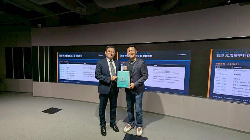 元培王綮慷校長（左）致贈感謝台灣微軟公共業務事務群資深業務協理涂天威。