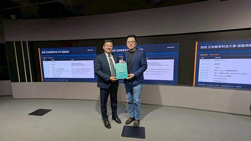 元賠王綮慷校長（左）致贈感謝台灣微軟公共業務事務群健康與醫療產業總監劉致宏。