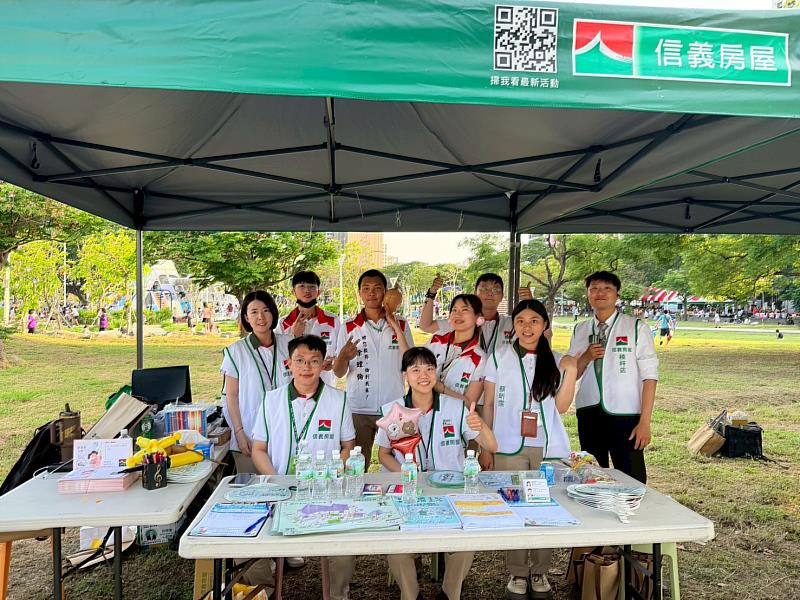 信義房屋同仁參與家扶活動，為守護兒童盡一份心力。