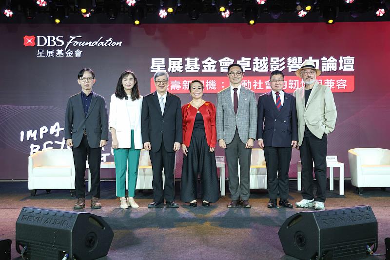 圖一、2026「星展基金會卓越影響力論壇」透過跨領域對話與觀點交流,打造高齡社會創新解方平台,探討長壽新契機。左起:台灣自立支持照顧專業發展協會名譽理事長林金立、作家黃惠如、中央研究院院士暨前副總統陳建仁、星展基金會負責人魏洪英、星展銀行(台灣)總經理黃思翰、及衛生福利部政務次長呂建德及時尚老人林經甫博士。