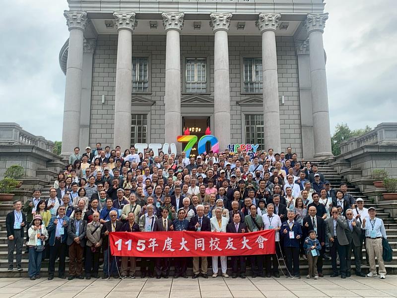 校友返校大合照。