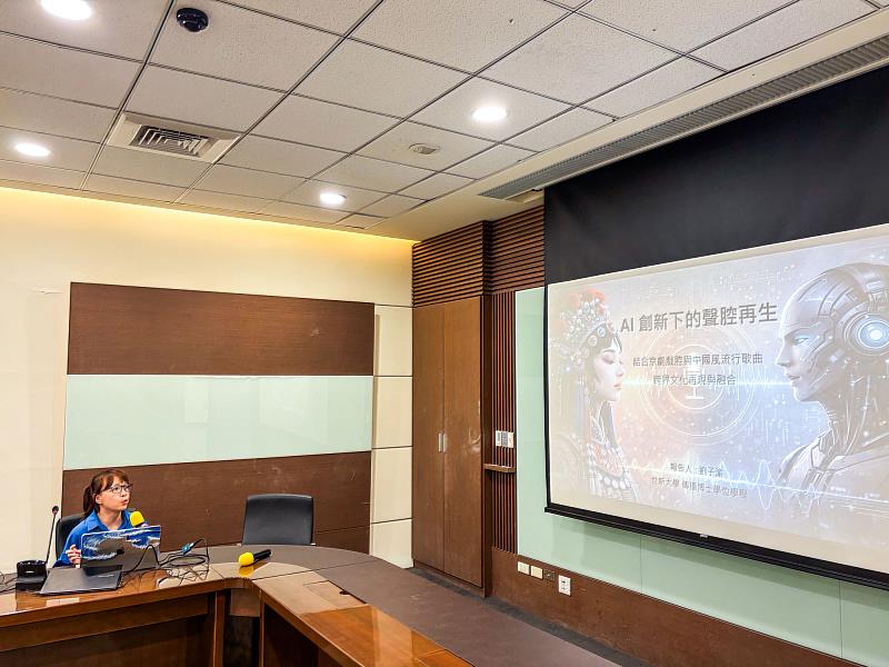 世新大學數媒系國際研討會聚焦AI創作應用。（世新大學提供）