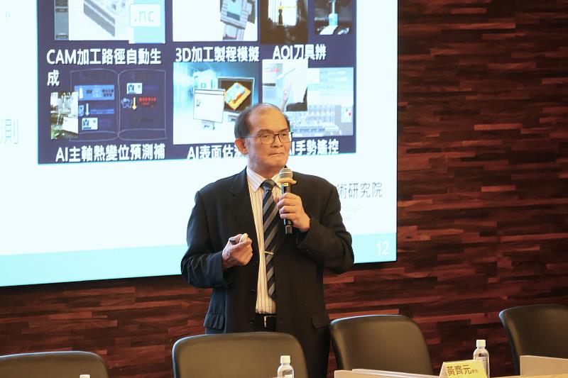 胡竹生強調，企業導入AI的目的，不應僅止於降低成本，更應著重於提升產品附加價值與市場售價，才能真正轉化為企業的競爭優勢與營收成長動能。