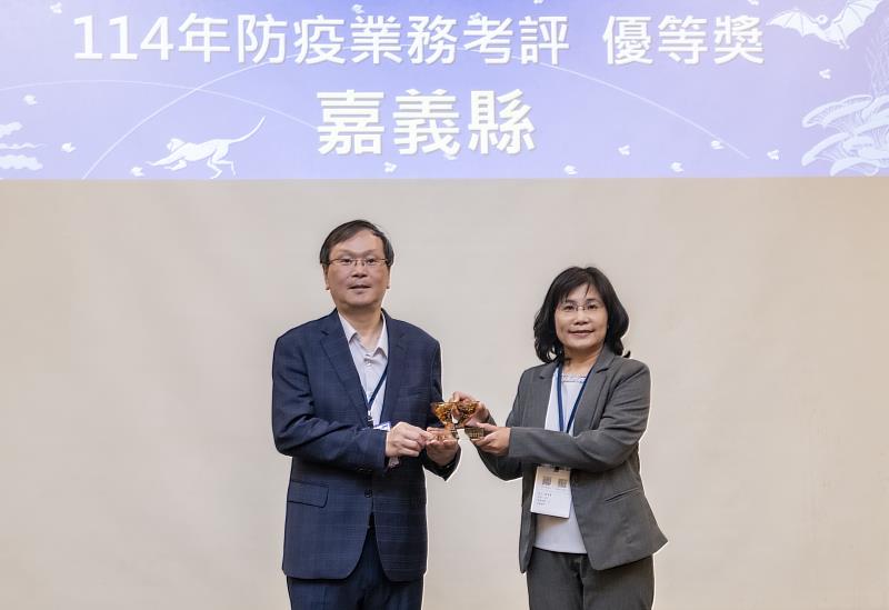 嘉義縣衛生局勇奪防疫考評全國第1名