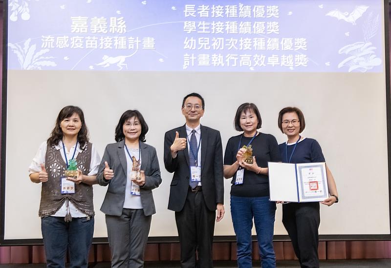 嘉義縣衛生局勇奪防疫考評全國第1名