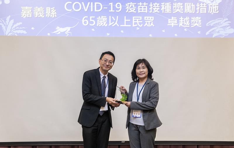 嘉義縣衛生局勇奪防疫考評全國第1名