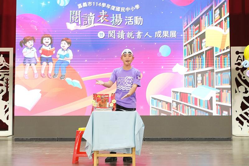 活動邀請特優第1名博愛國小侯亦鴻代表說書。