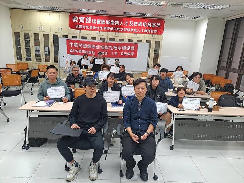 T-SoX與北護大舉辦「AI智慧環狀運動」C級教練認證課，授課講師蔣琦瑤與運動保健系周定衡助理教授。