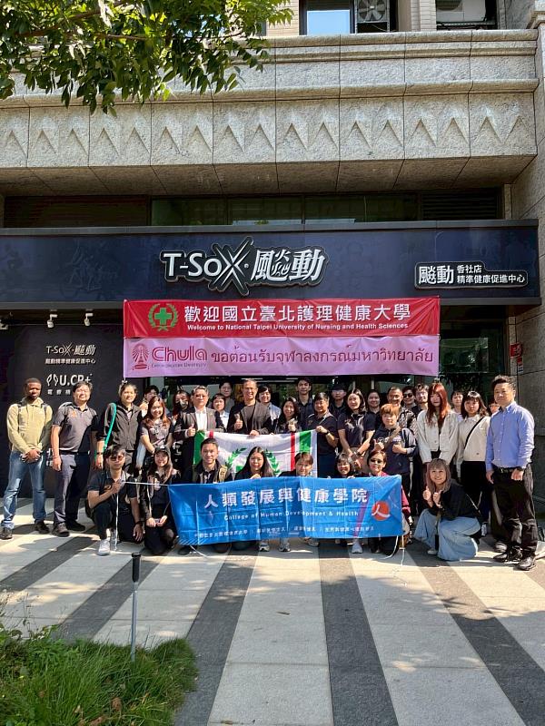 北護大帶領泰國朱拉隆功大學師生參訪T-SoX香社店，體驗AI科技智慧運動。