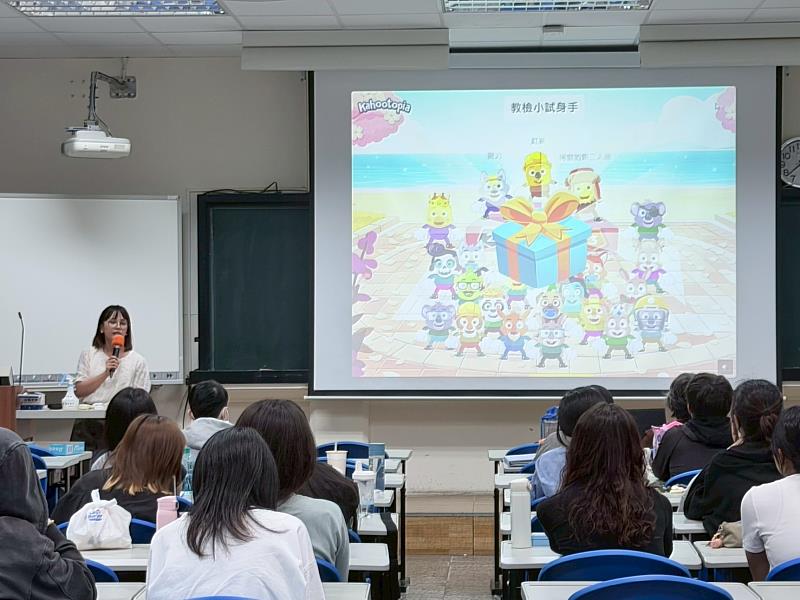 《聰明備課，教檢上榜》講座照片。