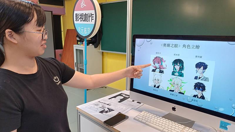 簡茹宣的《粉色光芒：奧爾之眼》完美結合動態影像與平面漫畫，在細膩線條中隱藏深刻敘事。