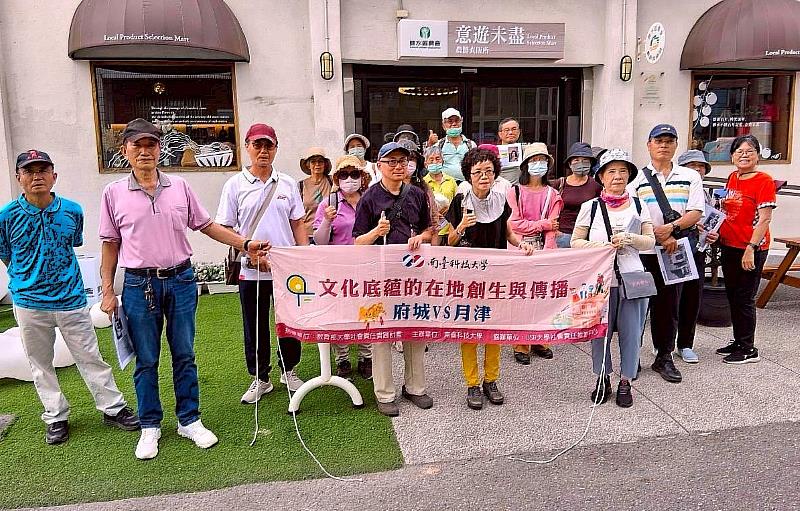 「港承鹽水，昭和摩登」人文見學小旅行帶領學員們深度了解府城與月津的文化底蘊，圖為全體學員大合照。