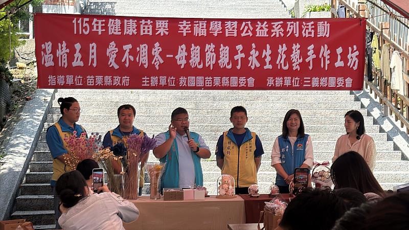 「溫情五月」親子花藝手作，以永生花傳遞不凋母愛。