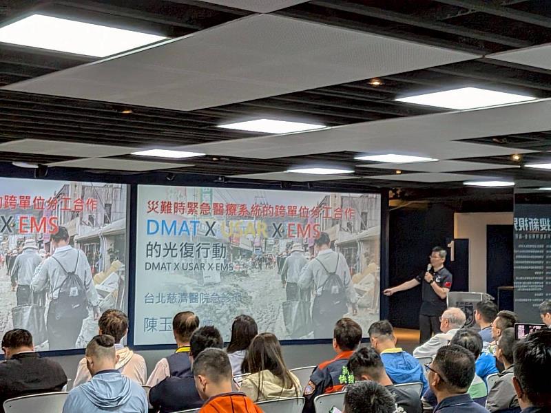 花蓮馬太鞍事件，特搜醫療組實務分享。