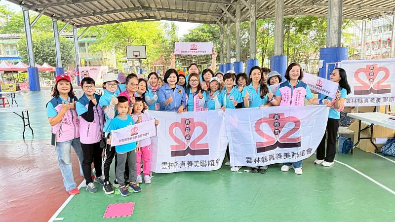 世代共融邁向健康雲林：三代健走闖關嘉年華