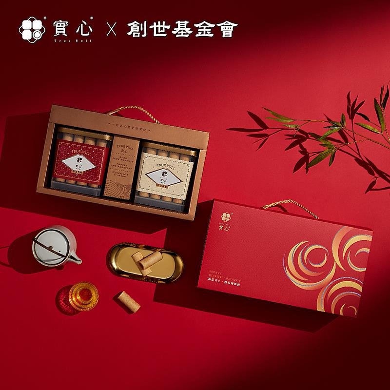 實心蛋捲x創世基金會 公益聯名禮盒