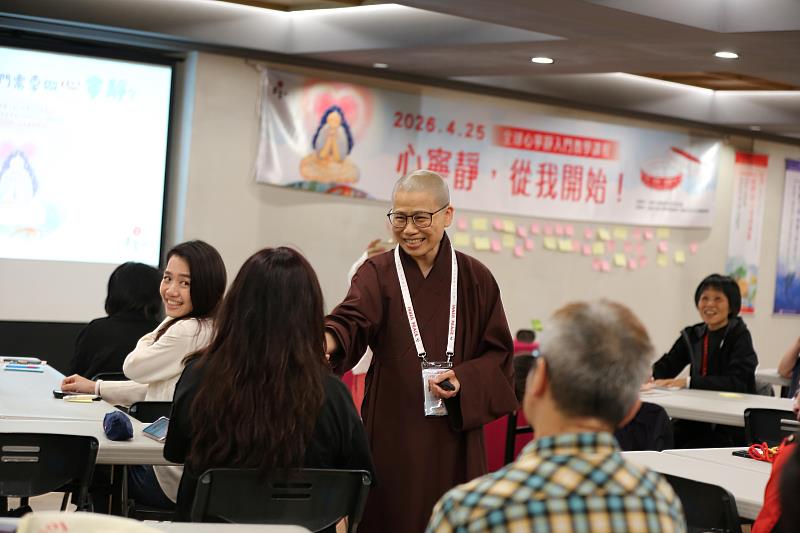 全球心寧靜推廣總會指導法師寶髻法師於「心寧靜，從我開始！」入門實體推廣課程中與學員熱絡交流互動。（圖由靈鷲山全球心寧靜教師團提供）