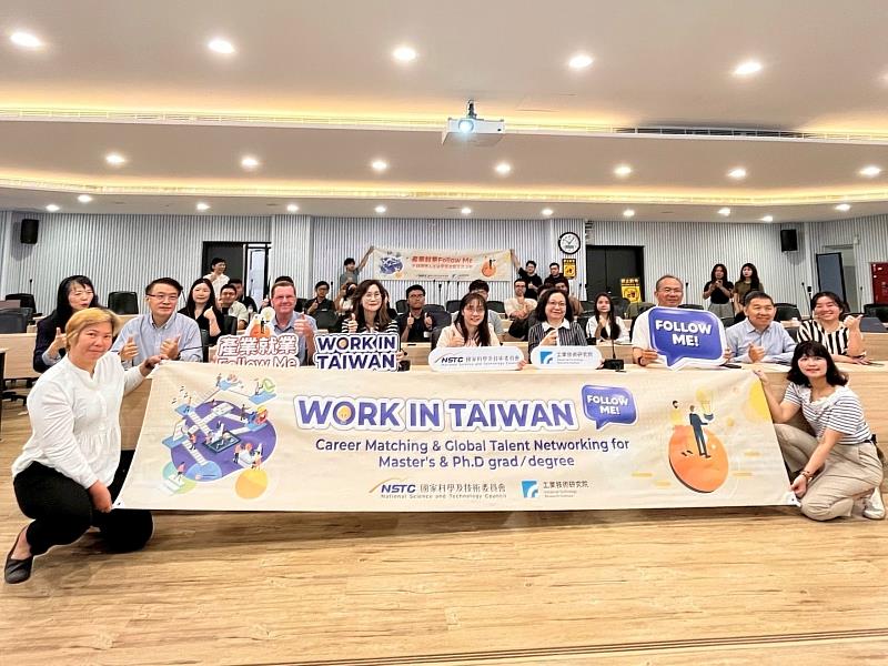 東海大學國際暨兩岸合作處攜手國家科學及技術委員會與工業技術研究院，共同策畫國際學生專屬的職涯培訓課程。