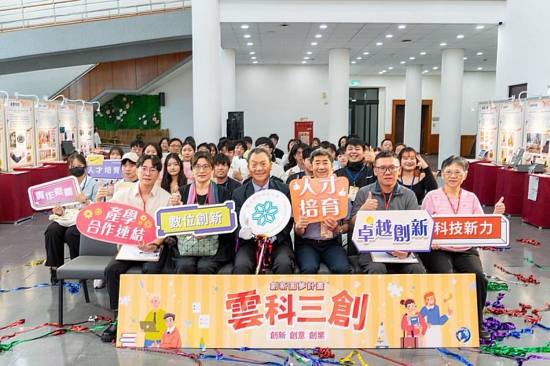 參賽團隊大合照。