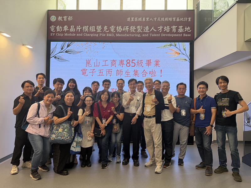 車電系系友會合影。