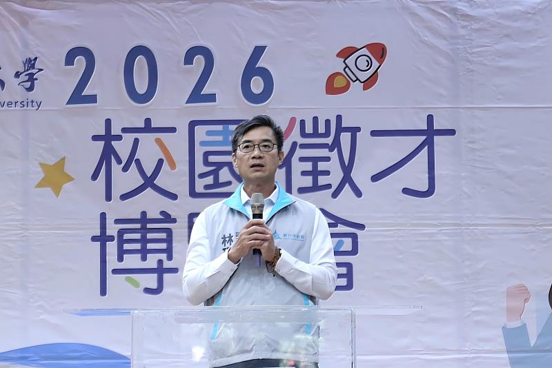 副市長林琨瀚致詞。