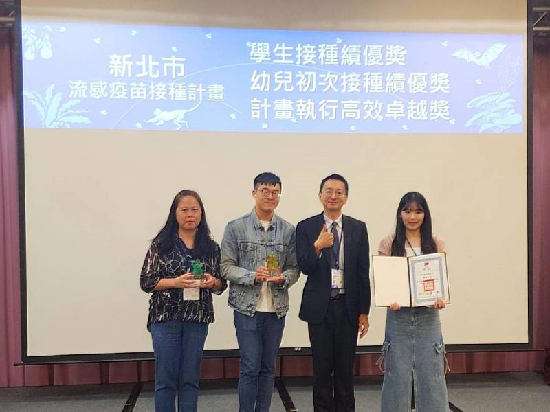 流感疫苗接種計畫績優獎。