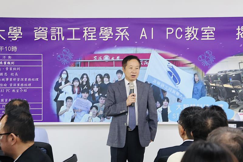 校長張國恩表示，除了支援教學與研究發展外，行政革新也是學校發展重要的一環，希望透過AI工具「以生為師」，由學生指導教職員，優化校務流程與效率。