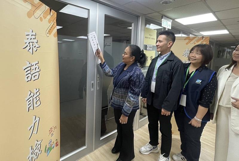 台評會「2026第6期TP-TFL泰語能力檢定」圓滿落幕！