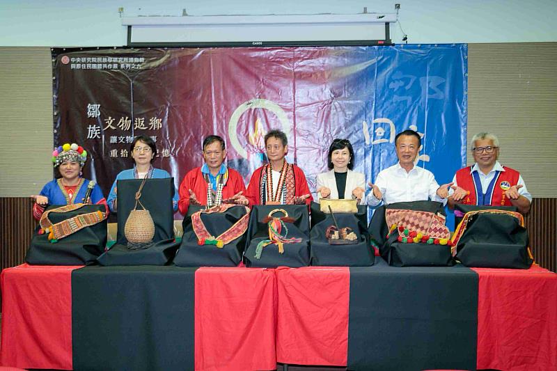 鄒族文物返鄉展覽5月8日開幕 迎回文化記憶