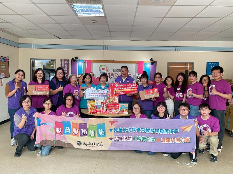 嘉義縣推兒少教育發展帳戶 穩定存款獲物資支援