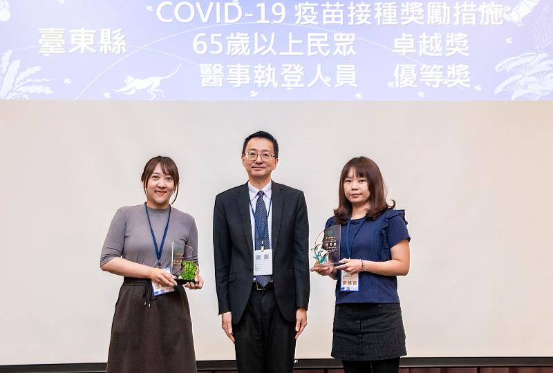 114年度地方衛生機關防疫考評 臺東縣蟬聯佳績 勇奪5項獎項 守護縣民健康成效獲肯定