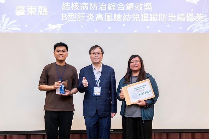 114年度地方衛生機關防疫考評 臺東縣蟬聯佳績 勇奪5項獎項 守護縣民健康成效獲肯定