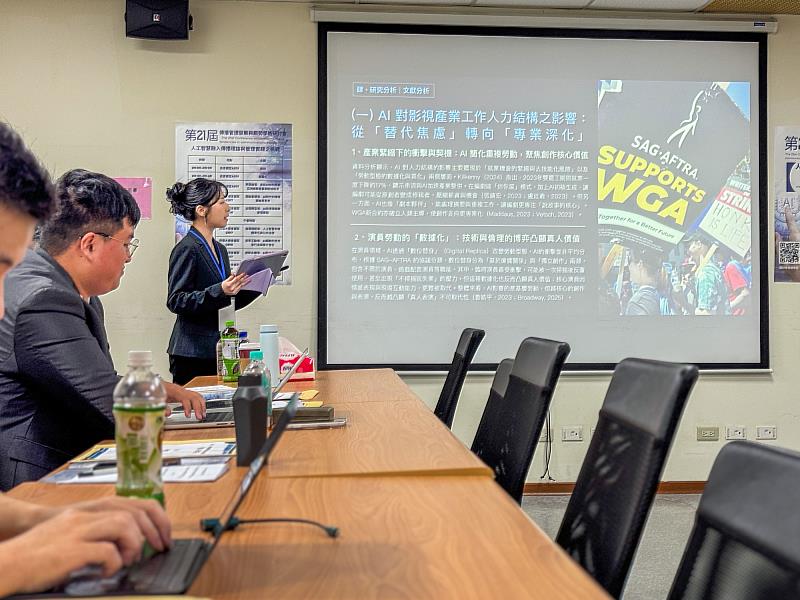 世新大學傳管系研討會展現AI跨域觀察，21篇研究發表回應AI挑戰。（世新大學提供）