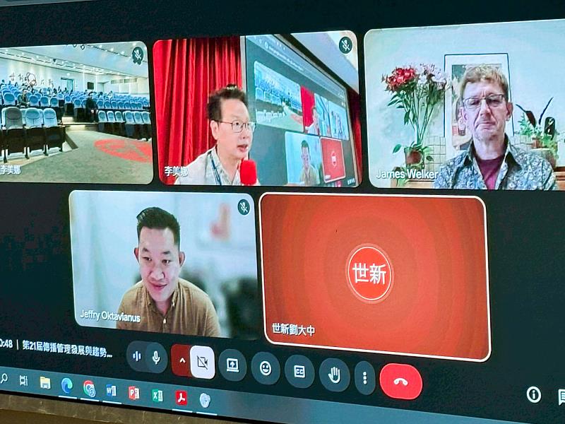 世新大學傳管系教授蕭宏祺主持專題論壇，串聯國際學者視角。（世新大學提供）