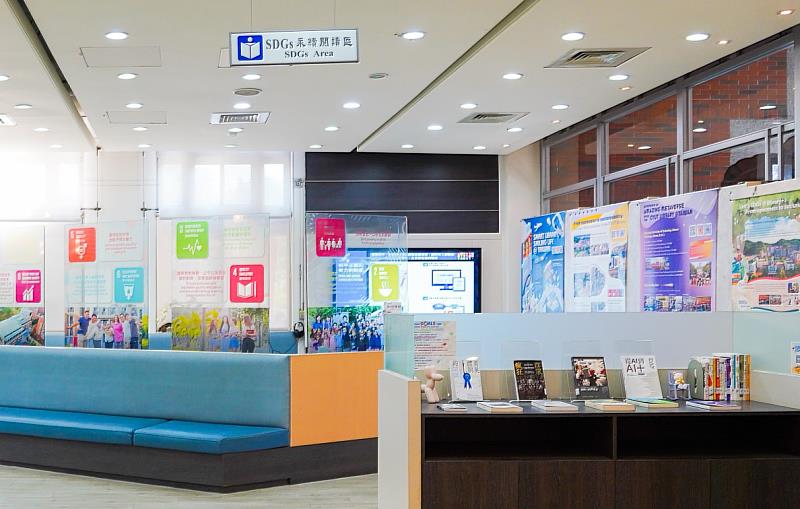 圖書館全新建置SDGs永續閱讀區，提供永續相關主題圖書，並展現推動SDGs之重要成果。