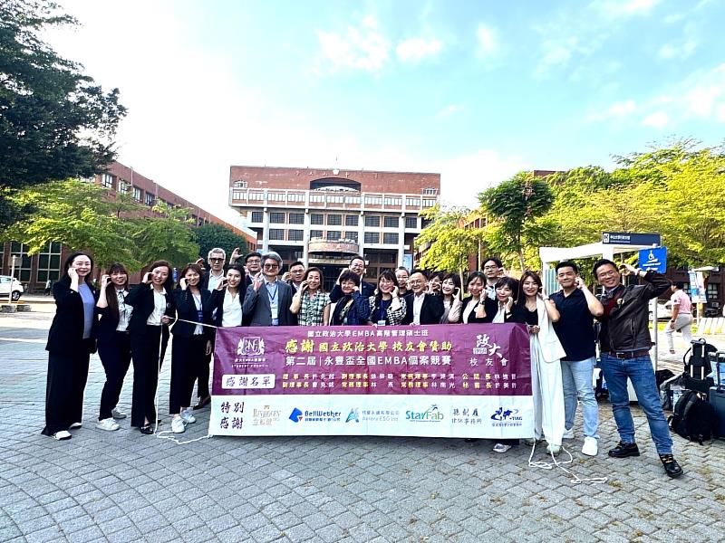 本次由政大EMBA校友會與班聯會共同協助備賽與歷屆學長姊們的熱情協助展現政大EMBA團結精神。