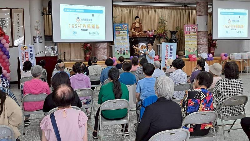 介紹打詐儀錶板。