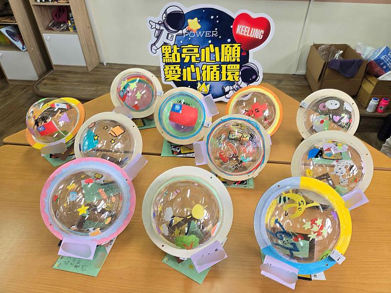救國團「愛．分享」聚光計畫前進和平國小 手作星球燈實踐品格教育